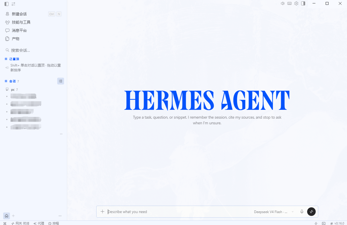 hermes多端应用