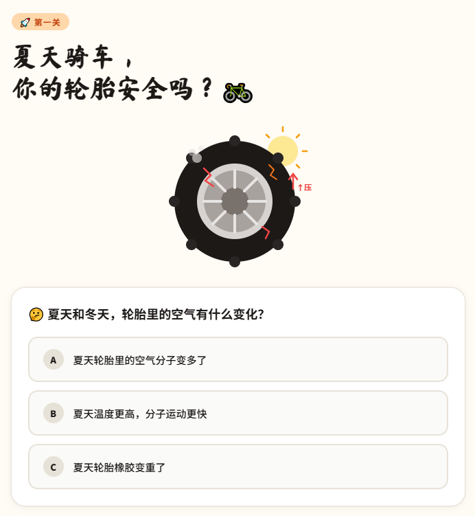 AI Mother 场景2
